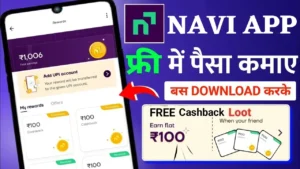 Navi app refer and earn